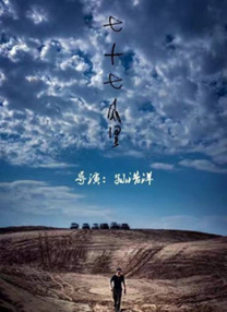 精品免费国产一区二区三区